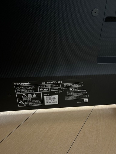 パナソニック　テレビ43インチ