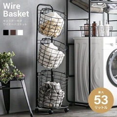 キャスター付きワイヤーバスケットの画像