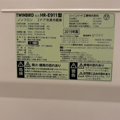 受け渡し予定者決まりましたの画像