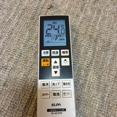 三菱用エアコンのリモコンの画像