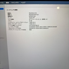 MacBook Air　13インチ ゴールド 本体の画像