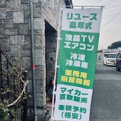 アクリルオーダー水槽、用品
の画像