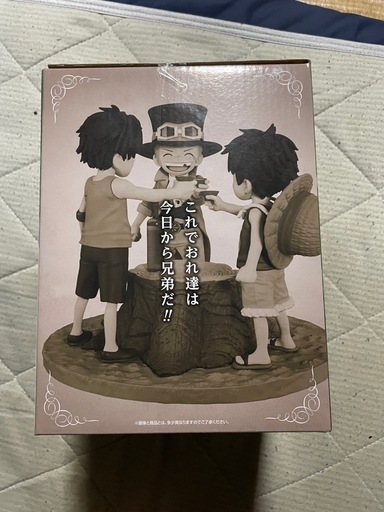 ONEPIECE 1番くじ フィギュア