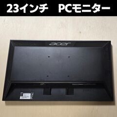 23インチ■パソコンモニター■V233H■不具合ありの画像