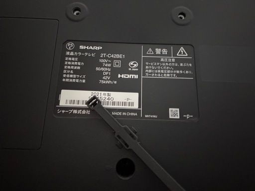 急募！！テレビ、TVボードセット 