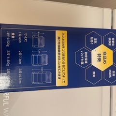 洗濯機等かさあげの画像