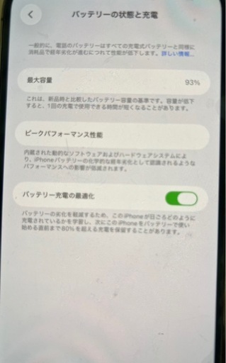 携帯電話/スマホ iPhone12promax    256gb
