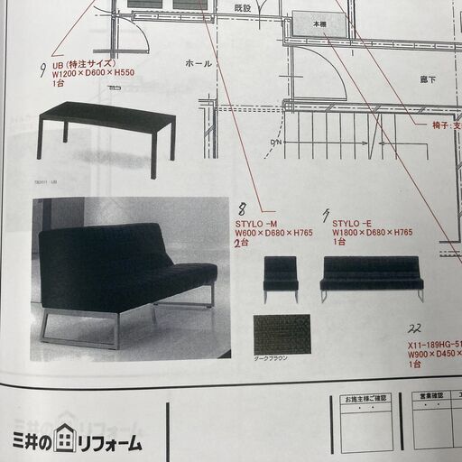 【3月限定8.8万】定価29万◆プロ清掃済で清潔！CRES高級応接4点セット（スティロ/さいたま市）
