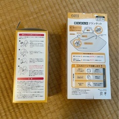 【無料】Apricaバスチェア＋Pigeon未使用防災グッズ2点セットの画像