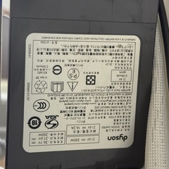 ダイソン掃除機の画像