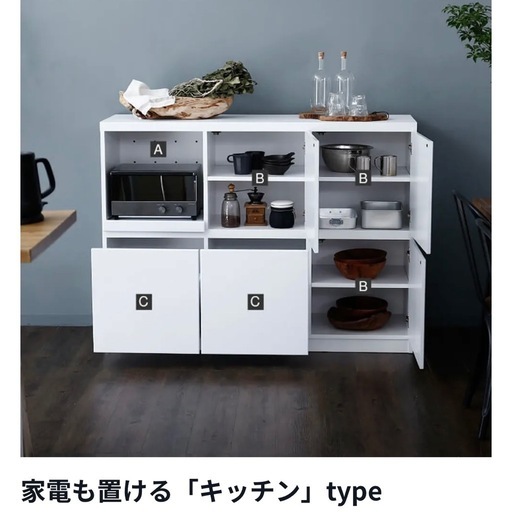 LOWYA  キッチンボード 完売商品