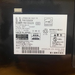 【要必読】FUJITSU ノートパソコンの画像