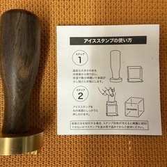 ウィスキー用 アイススタンプ｜WHARPER刻印｜氷にロゴ刻印の画像