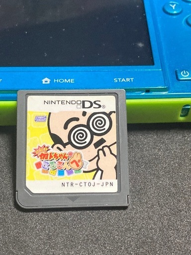 任天堂DS人気のアクアブルー