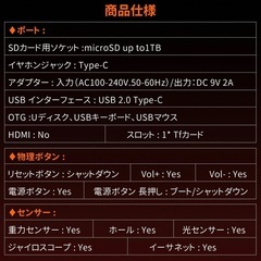【1日限定！】Android タブレット 12インチの画像