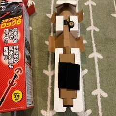 【美品】ハンドルロックステアリングロック　鍵3本の画像