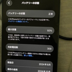iPhone16本体512GBの画像