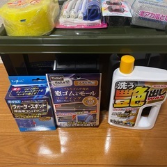 2/17に取引できる方　自動車用品セットとボックスの画像