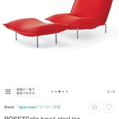 リーンロゼ カラン 1P ソファ + オットマン（足置き）付きです の画像
