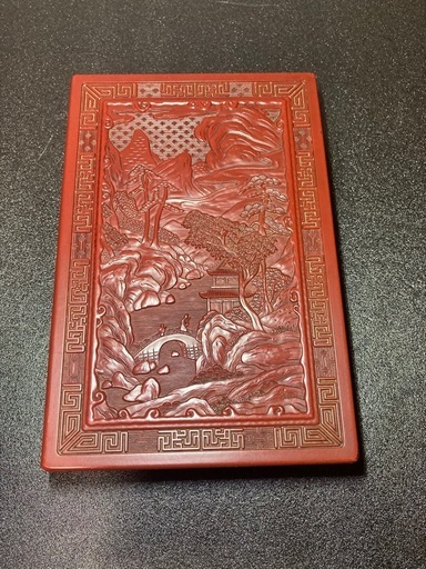 堆朱書道セット
