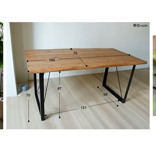 天然木　無垢材　オーク　ダイニングテーブルベンチセット　150cm