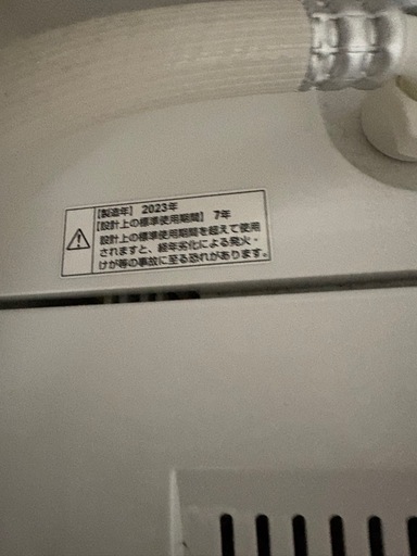 洗濯機 6.0kg 2023年製｜ヤマダセレクト YWM-T60H1