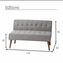 【3/1以降受渡】ビーカンパニー 2人掛けソファ おしゃれ コンパクト 北欧の画像