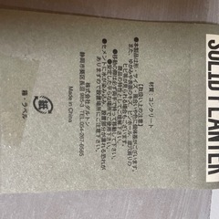 【未使用品】コンクリート製 プランター 植木鉢の画像