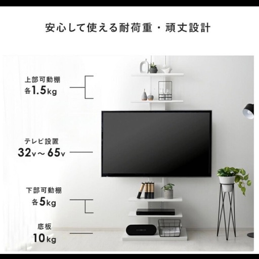 エア・リゾーム　突っ張り　テレビスタンド MOLLY ワイド　ホワイト×ホワイト