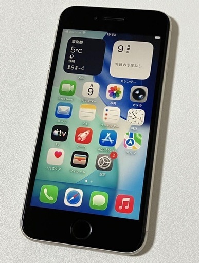 iPhone SE3 64GB(2/17引渡し)