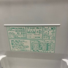 SHARP 455L冷蔵庫 2019年製 SJ-F462E （オープン価格15万）大型フレンチドア 自動製氷 美品」 の画像