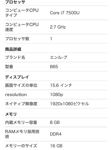 ★2/17まで★かなり美品★お安くしました★