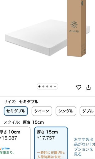 Amazon殿堂入りZINUS 低反発 マットレス セミダブ
