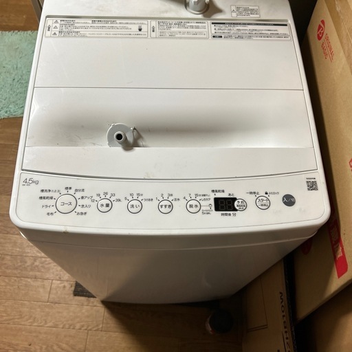 洗濯機