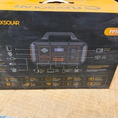 FLEXSOLAR FP100の画像