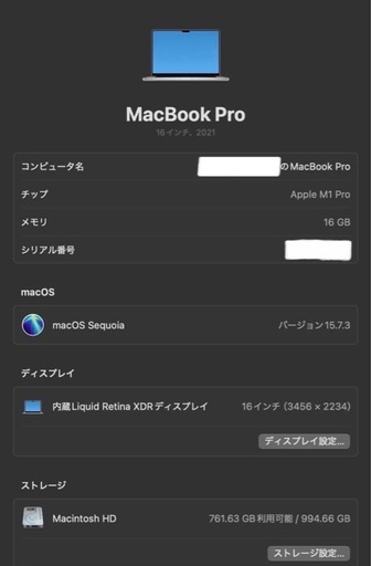 MacBook pro 2021  
