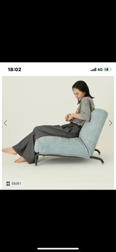 ジャーナルスタンダードファニチャーのロデチェア