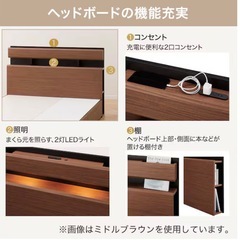 ニトリ クイーンベッドフレーム   キエンザMBR ミドルブラウン(フレームのみ)の画像