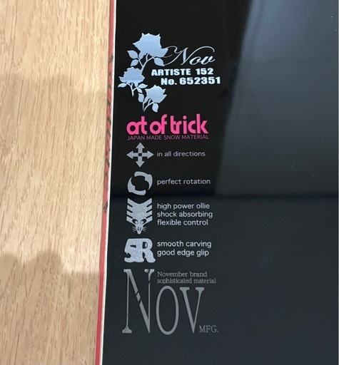 
NOVEMBER ARTISTE 152cm（ノーベンバー アーティスト）