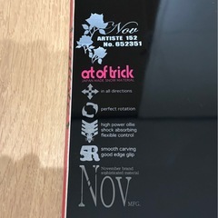 
NOVEMBER ARTISTE 152cm（ノーベンバー アーティスト）の画像