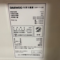 冷蔵庫譲りますの画像