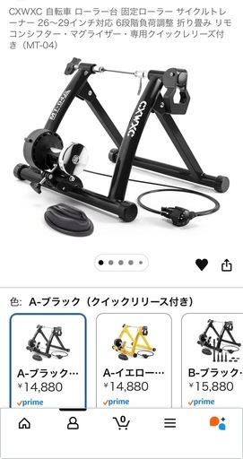 ジオスミストラル　クロスバイク　サイクルトレーナー　空気入れ　柔らかサドルカバー付き