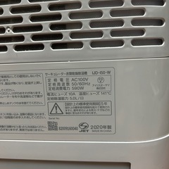 アイリスオーヤマ サーキュレーター衣類乾燥除湿機の画像