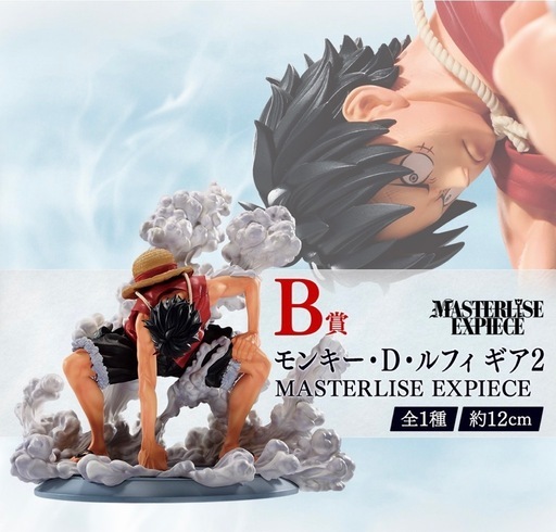 ONE PIECE 一番くじ　海賊王への道　B賞