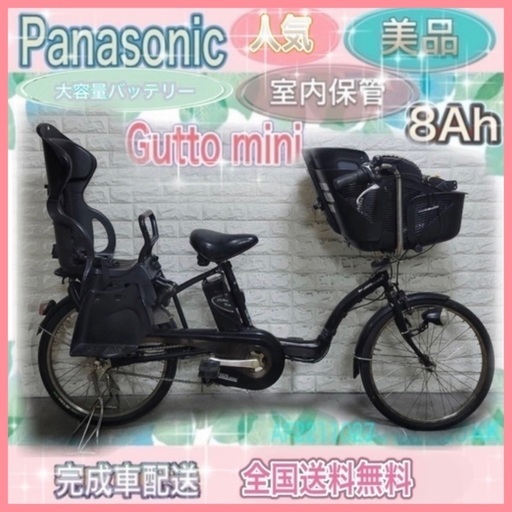 ⑤1643番 電動自転車の通販｜www.creatlance.com