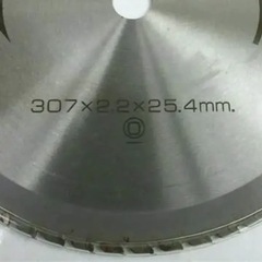 新ダイワ　鉄工用　超硬チップソーカッター　制振タイプ　307×2.2×25.4mmの画像