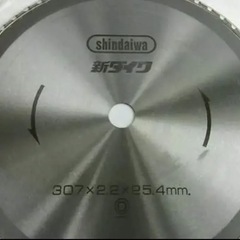 新ダイワ　鉄工用　超硬チップソーカッター　制振タイプ　307×2.2×25.4mmの画像