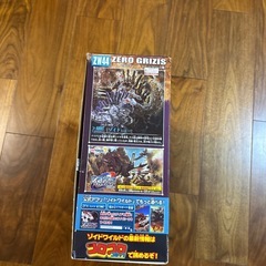 タカラトミー ゾイド ゾイドワイルド ZW44 ゼログライジス　ZW12デスレックスの画像