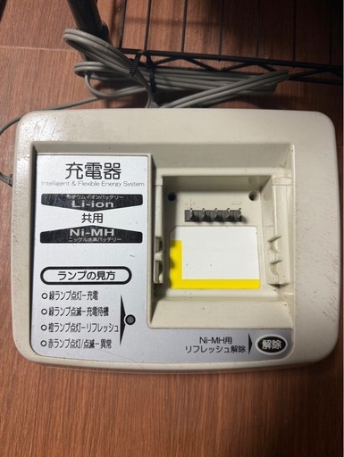 電動アシスト自転車　 