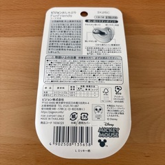 ⭐︎新品•未開封⭐︎Pigeon おしゃぶり　Lサイズの画像